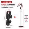 Micrófono de Condensador Cuadrado 240 Clip Fijo Base Cantilever Accesorios Soporte de Micrófono Levitt Escritorio Piso