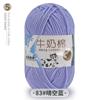 5 Meadas de Fio de Algodão Leite Bebê Lã Chapéu Manta Boneca DIY Fio de Crochê Espessura Média Material Tricô à Mão Cinco Meadas