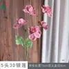 26 Años de Materiales de Flores Rosadas, Diseño de Rendimiento Comercial, Flores Falsas para Sesión de Fotos de Boda Romántica, Flores de Seda para Decoración Suave