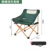 Silla Moon, silla plegable para exteriores, para el hogar, para acampar, para el ocio, para celebridades de Internet y para el ocio.