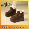 Botas de Nieve de Suela Gruesa para Aumentar la Altura para Mujer, Nuevo Estilo Invierno 2026, Botines Cortos Forrados de Felpa y Engrosados, Zapatos de Algodón Cálidos con Plataforma para Personas Bajitas