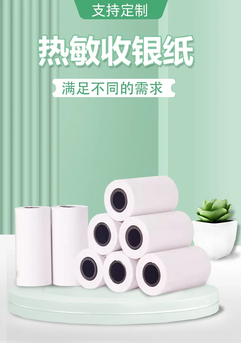 纸巾详情_01