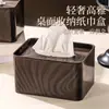 Caja de Pañuelos Imitación Madera de Plástico Sala de Estar Lujo Ligero de Gama Alta Creativa Caja de Pañuelos Mesa de Café Escritorio Caja de Papel Caja de Servilletas Venta al por Mayor