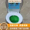 Inodoro Minero Desmontable con un Clic Antihielo y Antibloqueo (Zdj-30) Inodoro Minero