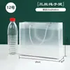 Bolsas de Mano Transparentes de PP al por Mayor, Bolsas de Regalo Transparentes para Graduados y Cumpleaños, Bolsas de Regalo de Empaque Plástico Esmerilado, Logo Personalizado