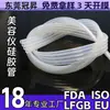 Tubo de silicona para dispositivos de belleza, tubo de silicona para pequeños electrodomésticos, material de grado alimenticio y seguro para bebés, catéter de silicona certificado por la FDA