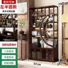 Nuevo Gabinete de Exhibición Multifuncional Estilo Chino, Vitrina para Exhibir Té, Estante Pequeño para Adornos Antiguos de Sala de Estar, Estante Divisor