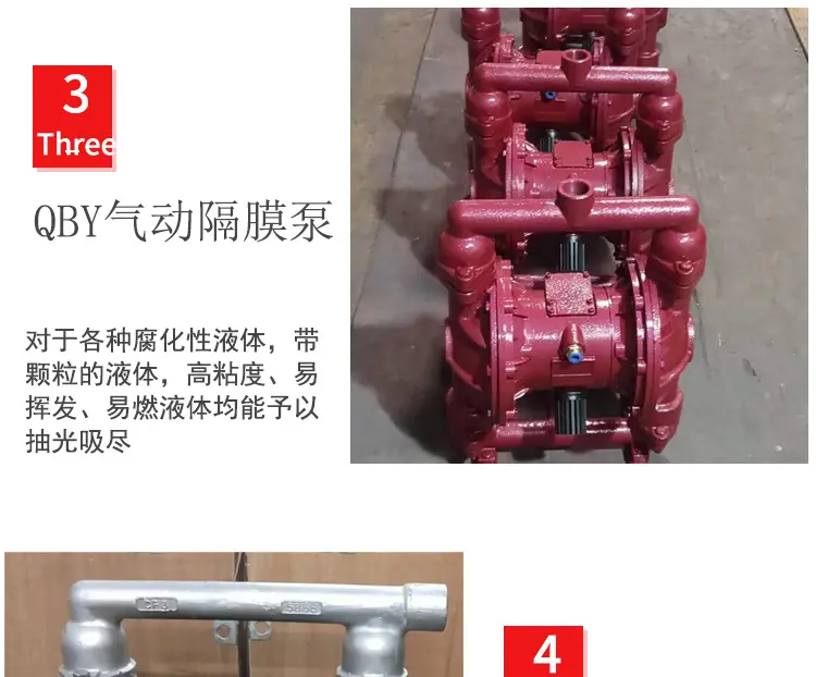 气动隔膜泵及配件_10.jpg
