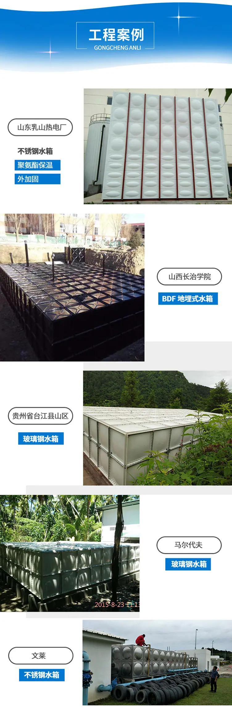 详情图片_13.jpg