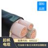 Cable de alimentación con núcleo de cobre para decoración del hogar, cable de alimentación de bajo voltaje YJV5, 10-400 cuadrados, envío directo a Chongqing