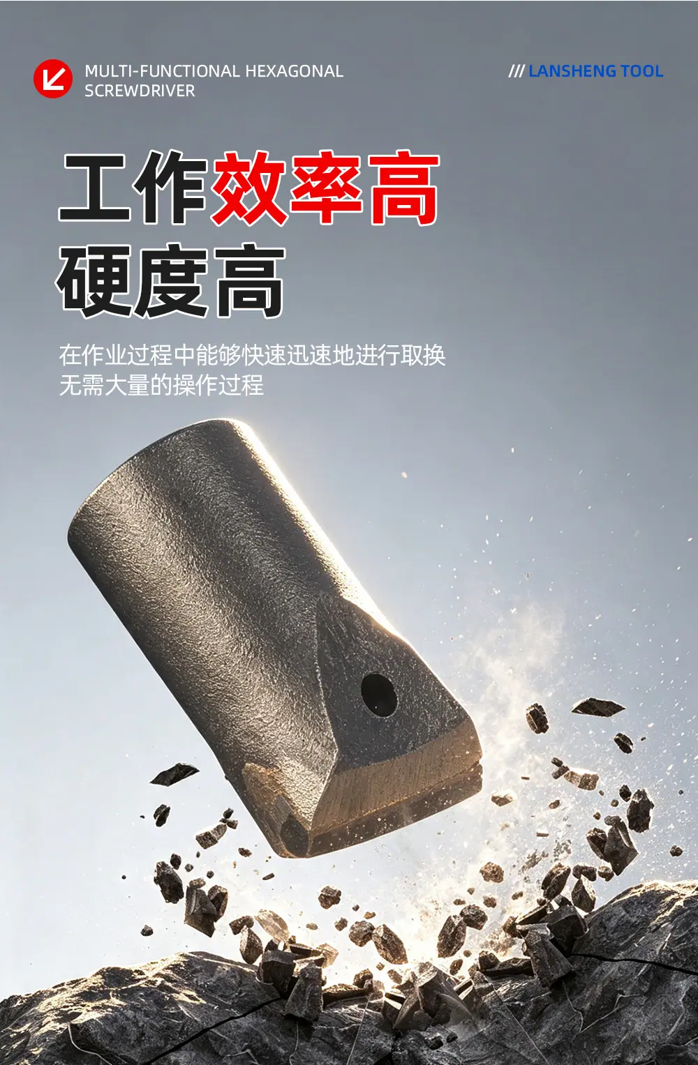凿岩石钻头详情页_03.jpg