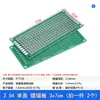 Placa de circuito impreso de una cara, paso de 2.54 mm, para diseño de circuitos, soldadura, protoboard, placa perforada estañada, placa universal