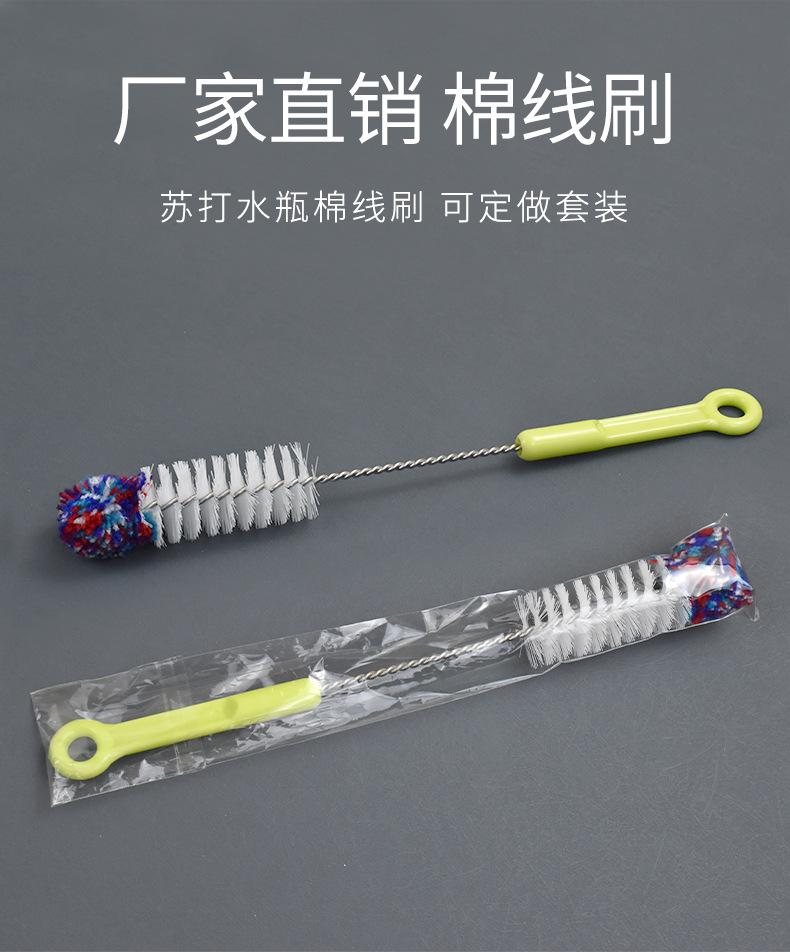 彩毛头带手柄刷_01.jpg