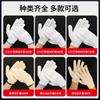 Guantes protectores laborales de algodón de diez agujas para pantalla de lámpara, universales, resistentes al desgaste, antideslizantes, de hilo de algodón engrosado