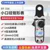 Pinza Amperimétrica Digital CEM Huashengchang DT-338 Multímetro con Medición de Temperatura True RMS Medidor de Corriente AC/DC