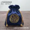 En stock bolsa de brocado al por mayor bolsa Wenwan empaque de tela bordado almacenamiento bolsa de lino tamaño extra grande con cordón Bolsa de la Suerte