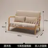 Mesa y Silla de Café Combinación Tienda de Té de Leche Bar Barra de Libros Área de Ocio Recepción Negociación Sofá Asiento de Madera Maciza Atmosférico Retro