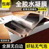 Yizhi es adecuado para Película Templada Apple 16Promax, Película de Hidrogel 15, Película Antiespía 14Pro, Película de Protección Ocular 13, Película para Teléfono Móvil 12, 11