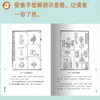 [Desmistificando Mitos Médicos] Medical Lin Corrige Erros e Revela os Mistérios da Medicina Tradicional Chinesa, um Livro Prático para Famílias