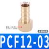 Rosca interna diente interno PPCF alambre interno conector pagoda a manguera de gas 1 punto 2 puntos 3 puntos 4 puntos 6 puntos a 10MM8 6