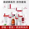 Weishumin Mascarilla Hidratante Sedosa Crema de Cuidado Especial Nona Bio-Membrana Crema Hidratante Suave Crema de Agua Limpiador Antifalsificación