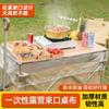 Mantel de Picnic Desechable Cena de Picnic al Aire Libre Paquete de Camping Elastómero Grueso Impermeable y a Prueba de Aceite Cubremesa de Camping