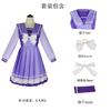 Jockey Girl Bonita Derby Tereson Academia Uniforme Fantasia Feminina Uniforme Escolar Conjunto Completo Anime Cosplay