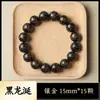 Pulsera de Cuentas de Incienso Personalizada de Fábrica Pulsera de Medicina Tradicional China Método Antiguo Natural para Mujeres DIY Incrustada Plata Joyería Cultural para Jugar en la Mano Masculina Estilo Moderno