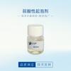 Agente espumante débilmente ácido alemán Cosméticos Champú Gel de ducha Materias primas Humectante, Descontaminante, Surfactante emulsionante