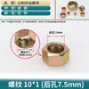Terca de Rosca Interna para Tubería de Aceite de Alta Presión Juego de Tres Piezas de Accesorios de Compresión Métricos Tapa de Tuerca para Agujero Tamaño 16/22/27