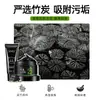 Mascarilla de Seda Carbón de Bambú Mascarilla de Barro Limpiadora para Eliminación de Puntos Negros, Parche Nasal para Eliminación de Puntos Negros y Acné, Mascarilla Aplicable Limpiadora y Reafirmante de Poros Venta al por Mayor