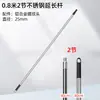 Haste de Rolo, Haste de Extensão para Rolo, Haste de Aço Inoxidável, Ferramenta Espessada Destacável para Pintura de Parede, Haste Estendida, Haste de Emenda