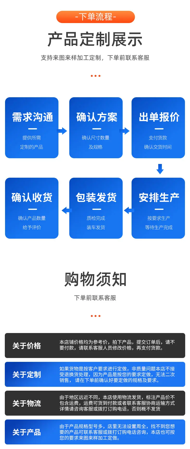 胶管系列总详情1_10.jpg