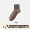 Calcetines antibacterianos de algodón puro para mujer, estilo de cuatro estaciones, calcetines de media pantorrilla, sin costuras, antibacterianos, transpirables, color liso, versátiles, calcetines Zhuji