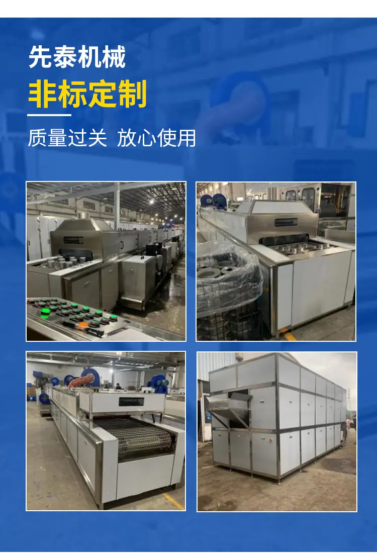 jiangmenxiantai详情页_04