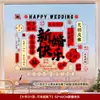 Pegatinas Electrostáticas para Bodas 2026 Modelo Nuevo Creativas Pegatinas de Doble Felicidad para Decoración de Ventanas de Vidrio de Habitación de Bodas
