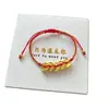 Pulseira de Moedas Cinco Imperadores para Homens e Mulheres, Pulseira Trançada da Sorte para Casais, Liga de Cobre Ano Zodiacal Fio Vermelho