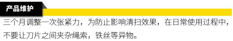 QY-HQ头道聚氨酯清扫器_09.jpg