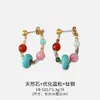 Collar de Cuentas Estilo Bohemio Colorido Estrella y Luna con Piedras Preciosas Cadena para Clavícula Estilo Festivo Nicho Piedra Natural Juego de Pendientes para Mujer