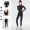 Jaqueta Esportiva de Gola Alta com Zíper para Primavera e Outono para Mulheres, Respirável, Slim Fit, Proteção Solar ao Ar Livre, Conjunto de Três Peças para Yoga e Fitness
