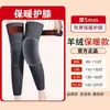 Rodilleras de Cachemir con Correas para Calidez, Calentadores de Piernas Extensos para Piernas Viejas Frías, Calcetines Gruesos para Pantorrillas de Lana, Antiolor, Engrosados, Antideslizantes, Cuidado de la Salud