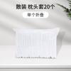 Fundas de almohada desechables, engrosadas y ampliadas, para viajes, hotel, B&B, ropa de cama, cubiertas de almohada a prueba de suciedad, almohadillas para salón de belleza, fundas de almohada