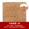 Cortina de junco cortina de grama cortina de porta cortina de bloqueio cortina de janela decoração de esteira de palha cortina de bambu para varanda externa persiana veneziana cortina suspensa divisória