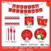 Platos de papel desechables para fiestas de cumpleaños con temática navideña, vajilla, vasos de papel, pancartas de papel, suministros de decoración