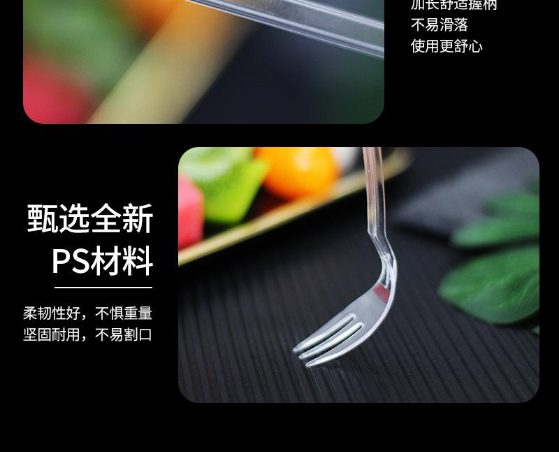长柄三齿叉_11.jpg