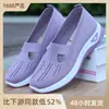 Dropshipping Transfronterizo de Zapatos de Mujer de Talla Grande, Zapatos de Malla Transpirables y Cómodos al por Mayor, Zapatos de Malla Casuales y Versátiles para Madres de Mediana Edad y Mayores