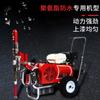 Máquina de pulverización impermeable de alta viscosidad, máquina de pulverización de pintura de látex, equipo de pulverización impermeable para techos de ingeniería.