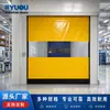 Portas de Enrolar Rápidas de Fábrica com Levantamento Elétrico, Controle Remoto, Portas à Prova de Poeira, Janelas Transparentes e Alto Custo-Benefício