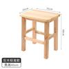 Taburete Cuadrado de Madera Maciza Banco para el Hogar Taburete para Dieta de Restaurante Taburete Cuadrado de Espiga y Tenón Taburete Comercial de Fábrica para Escuela Taburete de Madera de Caucho