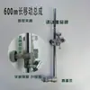 Ensamblaje de Movimiento Arriba y Abajo Máquina de Corte por Llama CG1-30 Soporte Extendido Tortuga Pequeña Huawei Universal 800